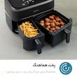 هواپز 9 لیتر فیلیپس مدل NA350/00