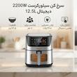 سرخ کن بدون روغن سیلورکرست مدل 2200W  DIJITAL 12.5L