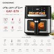 هواپز 9 لیتر گوسونیک مدل GAF-879