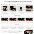 هواپز 9 لیتر گوسونیک مدل GAF-879