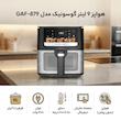 هواپز 9 لیتر گوسونیک مدل GAF-879