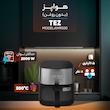 هواپز 6.5 لیتری تز مدل AM9000