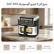 هواپز 9 لیتر گوسونیک مدل GAF 849