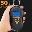 ترازو آویز مدل SC-50