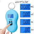 ترازو آویز مدل SC-50