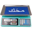 ترازو فروشگاهی مدل 1621