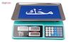 ترازو فروشگاهی مدل 1621