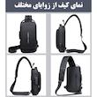 کیف کراس بادی مردانه مدل فشن