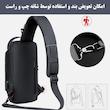 کیف کراس بادی مردانه مدل فشن