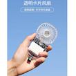 پنکه دستی مدل  TRASNPARENT CARD FAN