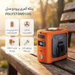 پنکه گیره ای پرودو مدل PDLFSTSM91OG ظرفیت 8000 میلی آمپر ساعت