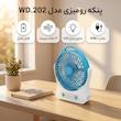 پنکه رومیزی مدل WD.202