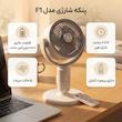 پنکه شارژی مدل F1 ظرفیت 6000 میلی آمپر