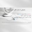 پنکه رومیزی شیائومی مدل Smart Desktop Air Circulation Fan طرح Type-C Input