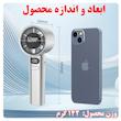 پنکه دستی ریمکس مدل SF10 ظرفیت 500 میلی آمپر ساعت