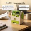 پنکه شارژی مدل MAB.56