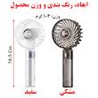 پنکه دستی ریمکس مدل SF01