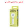 پنکه دستی ریمکس مدل SF01