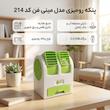 پنکه رومیزی مدل مینی فن کد 214