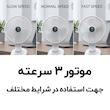 پنکه شارژی پی نت مدل P805