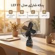 پنکه شارژی مدل شارژی لیتیومی LEF F1 باتری ۴۸ ولتی 15000 میلی آمپر