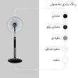 پنکه تولیپس مدل SF-404R