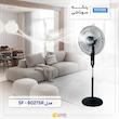 پنکه سوناشی مدل SF-8027SR
