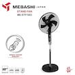 پنکه پایه دار 65 وات مباشی مدل ME-SFT 1003