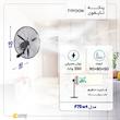 پنکه دیواری تایفون مدل F75wt 