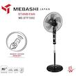 پنکه پایه دار 65 وات مباشی مدل ME-SFT 1002