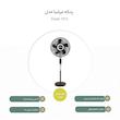 پنکه  عرشیا مدل Fresh 2861