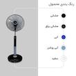 پنکه ایستاده تولیپس مدل SF404R