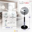 پنکه ایستاده تولیپس مدل SF404R