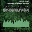 پنکه شیائومی مدل 1X 