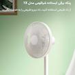 پنکه شیائومی مدل 1X 
