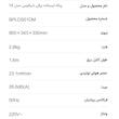 پنکه شیائومی مدل 1X 