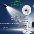 پنکه شروین مدل KF-5200