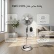 پنکه سانی مدل DWS-3600