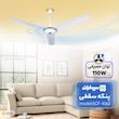 پنکه سقفی سیماران مدل SCF-1062 
