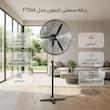 پنکه صنعتی تایفون مدل F75st