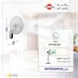 پنکه پارس خزر مدل ES7020MKAI