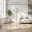 پنکه شیائومی مدل Xiaomi Smart Standing Fan BPLDS11DM