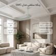 پنکه سقفی مدل SMC