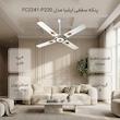 پنکه سقفی ارشیا مدل FC2241-P220