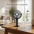 پنکه رومیزی تسکو مدل TFan 01