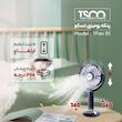 پنکه رومیزی تسکو مدل TFan 01
