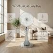 پنکه پارس خزر مدل 4070R