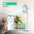 پنکه شیائومی مدل Fan 2 Lite