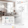 پنکه شیائومی مدل Fan 2 Lite