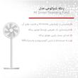 پنکه شیائومی مدل Mi Smart Standing Fan2